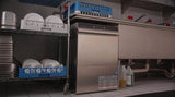 Hobart Centerline CUH-1 Undercounter High Temp Dishwasher with Booster Heater - (24) racks/hr - 208-240v/60/1-ph