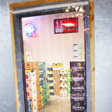 Curtron CZN-6-PR-4080 Curtronizer Walk-In Cooler & Freezer Strip Door 40"W x 80"H